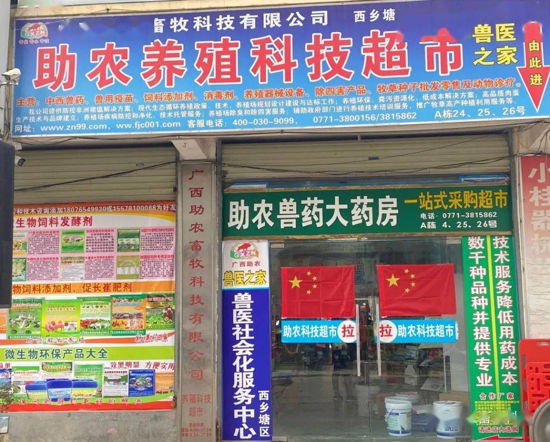 中粮集团牛羊预混料-高品质牛羊预混料找广西助农公司,各阶段在广西有现货,大品牌国企中粮集团产品